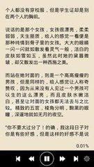 爱游戏电竞官网